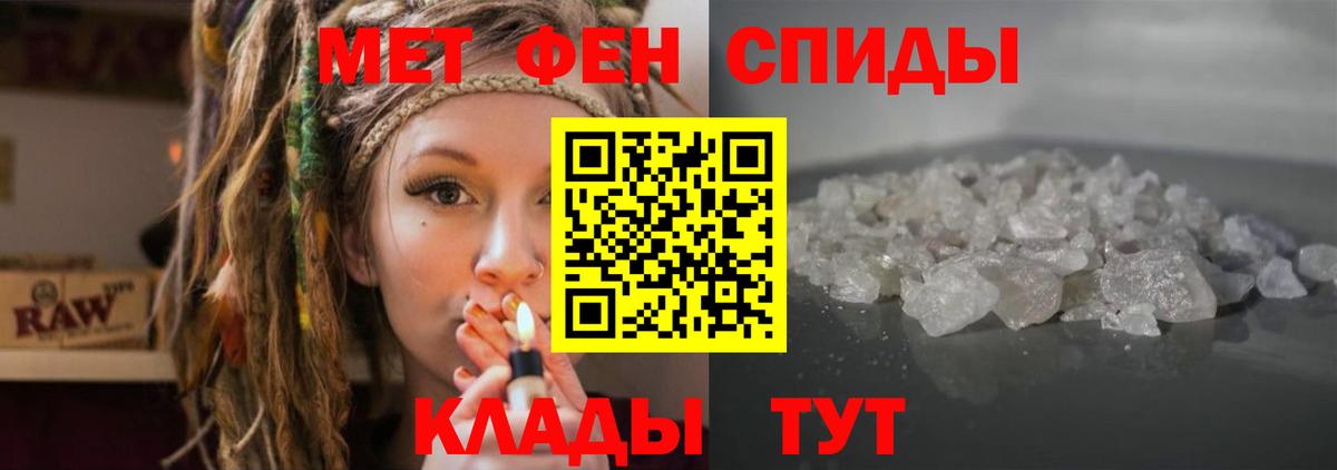 АМФЕТАМИН 98% Михайловка