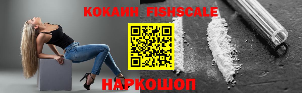 Кокаин Колумбийский Михайловка