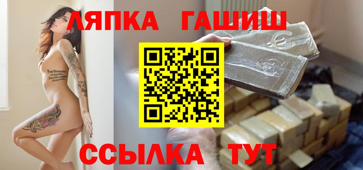 Гашиш 40% ТГК  ГАШ индика сатива  Михайловка  как найти   Вход с VPN 