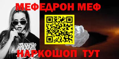 MDMA Premium VHQ Чебоксары