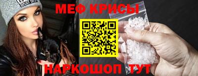 скорость Чебаркуль