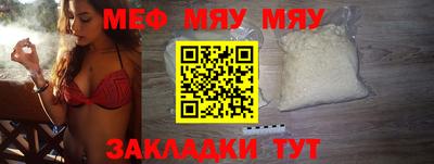 скорость Чапаевск