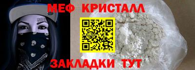 скорость Чебаркуль