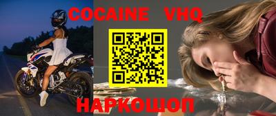 скорость Чебаркуль