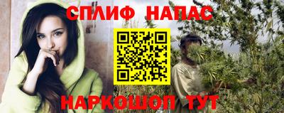 скорость Чебаркуль