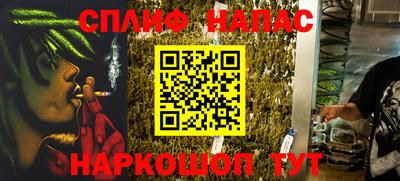 скорость Чапаевск
