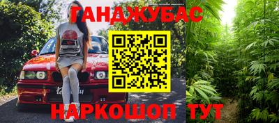 MDMA Premium VHQ Чебоксары