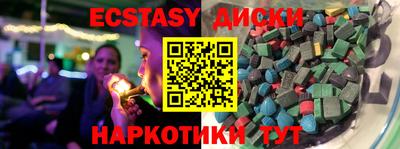 MDMA Premium VHQ Чебоксары