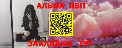 MDMA Premium VHQ Чебоксары