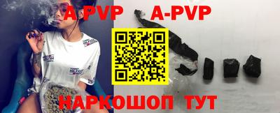 скорость Чапаевск