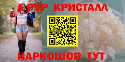 MDMA Premium VHQ Чебоксары