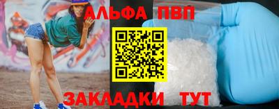 скорость Чебаркуль