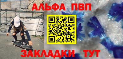 скорость Чебаркуль