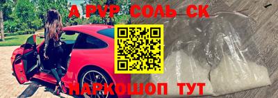 скорость Чебаркуль