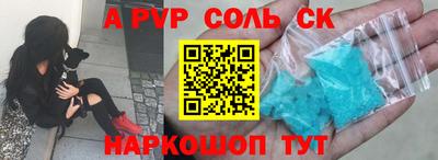 скорость Чебаркуль