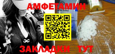 MDMA Premium VHQ Чебоксары