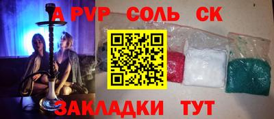 скорость Чапаевск