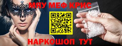 скорость Чебаркуль