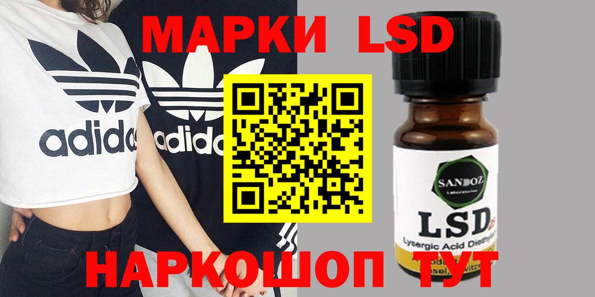 Михайловка  Лсд 25 экстази  Вход с VPN  ЛСД экстази кислота 