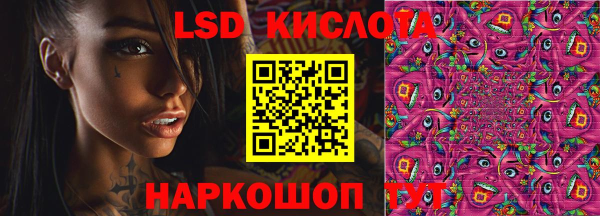 Канабис Михайловка