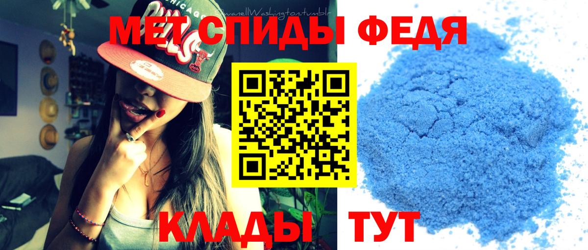 Первитин Methamphetamine  Первитин Methamphetamine  Михайловка  Вход с VPN 
