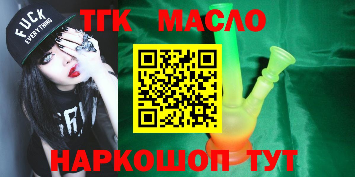 где можно купить   MEGA вход  Михайловка  Дистиллят ТГК концентрат  Вход с VPN 