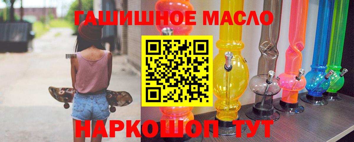 ТГК жижа Михайловка